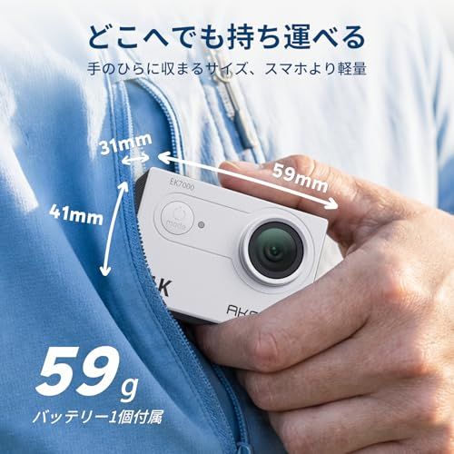 ☆新品☆AKASO アクションカメラ EK7000 4K30FPS 20MP 水中カメラ WiFi搭載 外部マイク対応 30M防水 170度広角レンズ 1050mAhバッテリー2個付き アクションカム ウェアラブルカメラ 豊富なアクセサリー cc7861da ☆新品☆AKASO アクションカメラ EK7000 4K30FPS 20MP 水中カメラ WiFi搭載 外部マイク対応 30M防水 170度広角レンズ 1050mAhバッテリー2個付き アクションカム ウェアラブルカメラ 豊富なアクセサリー cc7861da