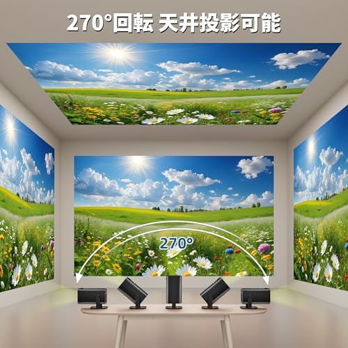 ☆新品☆【業界最軽量310g!2026年 スマホ接続可能◎天井投影◎超短焦点 プロジェクター 小型 家庭用 Android/IOSスマホ対応 有線接続 FHD 電動垂直台形補正 50%ズーム 自動スリープ ホームプロジェクター 小型軽量 Hi 3a1fc76d ☆新品☆【業界最軽量310g!2026年 スマホ接続可能◎天井投影◎超短焦点 プロジェクター 小型 家庭用 Android/IOSスマホ対応 有線接続 FHD 電動垂直台形補正 50%ズーム 自動スリープ ホームプロジェクター 小型軽量 Hi 3a1fc76d