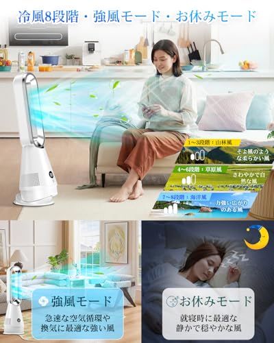 ☆新品☆タワーファン【2026革新冷暖兼用・1台6役・羽根なし扇風機・上下左右角度調節】タワー扇風機 10段階冷風&3段階温風 DCモーター 空気清浄機 強風・お休みモード タイマー メモリー 転倒OFF LEDディスプレ ECO恒温 強力 c4d95374