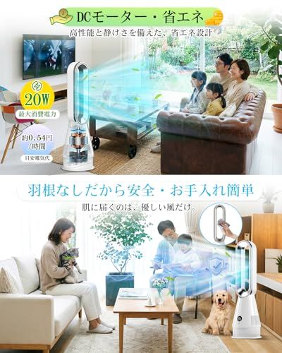 ☆新品☆タワーファン【2026革新冷暖兼用・1台6役・羽根なし扇風機・上下左右角度調節】タワー扇風機 10段階冷風&3段階温風 DCモーター 空気清浄機 強風・お休みモード タイマー メモリー 転倒OFF LEDディスプレ ECO恒温 強力 c4d95374