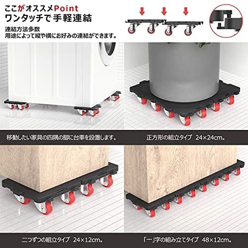 ☆新品☆家具移動 ヘルパー ドーリー セット ONEON[オネオン] 軽がるキャリー 最大300KG 360度回転 自由組み立て 台車 静音 キャスター 延長可能なリフター 重物 家具移動 便利グッズ(柔らかい車輪) e1ed40c1
