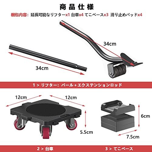 ☆新品☆家具移動 ヘルパー ドーリー セット ONEON[オネオン] 軽がるキャリー 最大300KG 360度回転 自由組み立て 台車 静音 キャスター 延長可能なリフター 重物 家具移動 便利グッズ(柔らかい車輪) e1ed40c1