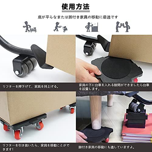 ☆新品☆家具移動 ヘルパー ドーリー セット ONEON[オネオン] 軽がるキャリー 最大300KG 360度回転 自由組み立て 台車 静音 キャスター 延長可能なリフター 重物 家具移動 便利グッズ(柔らかい車輪) e1ed40c1