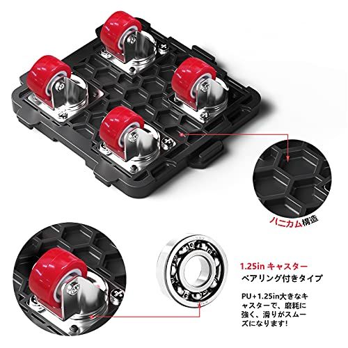 ☆新品☆家具移動 ヘルパー ドーリー セット ONEON[オネオン] 軽がるキャリー 最大300KG 360度回転 自由組み立て 台車 静音 キャスター 延長可能なリフター 重物 家具移動 便利グッズ(柔らかい車輪) e1ed40c1