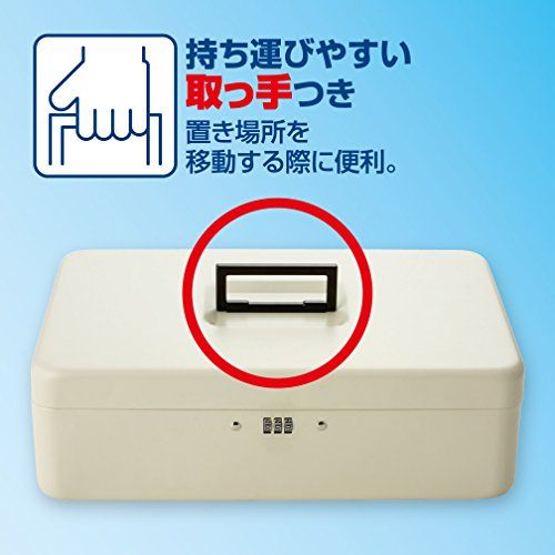 ☆新品☆アスミックス(Asmix) アスカ 金庫 安心保管ボックス A4 スチール製 ワイヤー付き SB200 アイボリーホワイト 3f41b7eb