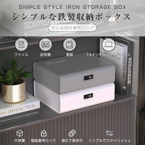 ☆新品☆金庫 ダイヤル式 収納ボックス 暗証番号 A4 角型2号封筒収納 書類収納 スチール製 盗難防止 安心保管 大容量 北欧 シンプル 家庭用 オフィス用 37*27*10cm グレー 0b5398b9 ☆新品☆金庫 ダイヤル式 収納ボックス 暗証番号 A4 角型2号封筒収納 書類収納 スチール製 盗難防止 安心保管 大容量 北欧 シンプル 家庭用 オフィス用 37*27*10cm グレー 0b5398b9