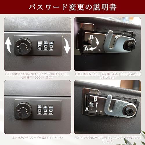 ☆新品☆金庫 ダイヤル式 収納ボックス 暗証番号 A4 角型2号封筒収納 書類収納 スチール製 盗難防止 安心保管 大容量 北欧 シンプル 家庭用 オフィス用 37*27*10cm グレー 0b5398b9 ☆新品☆金庫 ダイヤル式 収納ボックス 暗証番号 A4 角型2号封筒収納 書類収納 スチール製 盗難防止 安心保管 大容量 北欧 シンプル 家庭用 オフィス用 37*27*10cm グレー 0b5398b9