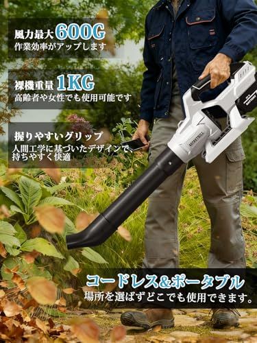☆新品☆ブロワー 強力 ブロアー 充電式 残量表示 PSE認定 コードレス ブロワ 70m/s大風速 120000RPM 600g超強推力 4000mAh大容量バッテリ一2個搭載 マキタ18V バッテリー対応可能 エアブロワー 小型 軽量 庭 5bc9b821