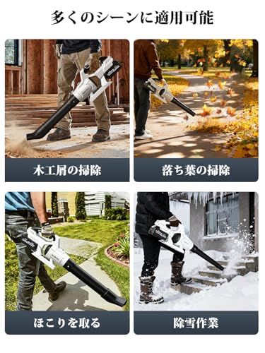 ☆新品☆ブロワー 強力 ブロアー 充電式 残量表示 PSE認定 コードレス ブロワ 70m/s大風速 120000RPM 600g超強推力 4000mAh大容量バッテリ一2個搭載 マキタ18V バッテリー対応可能 エアブロワー 小型 軽量 庭 5bc9b821
