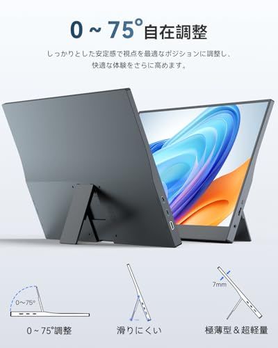 ☆新品☆EVICIV モバイルモニター 15.6インチ ケース付き FHD モバイルディスプレイ 自立型 スタンド一体型 1200:1 125%sRGB IPS 非光沢 液晶パネル 薄型 軽量 ゲーミング ポータブルモニター Type-C/M 1ee81984