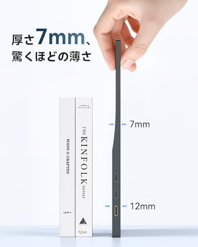 ☆新品☆EVICIV モバイルモニター 15.6インチ ケース付き FHD モバイルディスプレイ 自立型 スタンド一体型 1200:1 125%sRGB IPS 非光沢 液晶パネル 薄型 軽量 ゲーミング ポータブルモニター Type-C/M 1ee81984