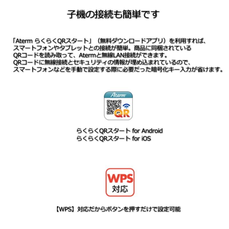 ☆新品☆NECプラットフォームズ Aterm Wi-Fi モバイルルーター tri band MP02LN SW メタリックシルバー PA-MP02LN-SW 744636df ☆新品☆NECプラットフォームズ Aterm Wi-Fi モバイルルーター tri band MP02LN SW メタリックシルバー PA-MP02LN-SW 744636df