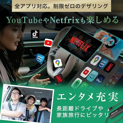 ☆新品☆【正規品】オットキャスト ミラータッチ OTTOCAST Mirror Touch オット キャストミラーリング ワイヤレスCarPlayアダプター ワイヤレス化 純正有線CarPlay搭載車専用 Android Auto単体利用不可 3dcdf92c
