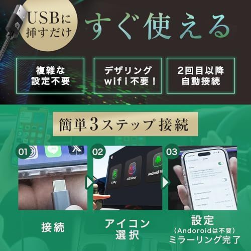☆新品☆【正規品】オットキャスト ミラータッチ OTTOCAST Mirror Touch オット キャストミラーリング ワイヤレスCarPlayアダプター ワイヤレス化 純正有線CarPlay搭載車専用 Android Auto単体利用不可 3dcdf92c