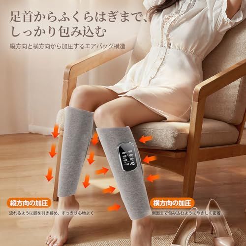 ☆新品☆ふくらはぎリラックス エアーレッグリラックス 空気圧 温熱 Liaolee ふくらはぎケア コードレスUSB充電式 3モード 3段階強度 3段階温度 操作簡単 サイズ幅調整可 家庭用 男女兼用 誕生日 クリスマス プレゼント 敬老日 c7ecaa76 ☆新品☆ふくらはぎリラックス エアーレッグリラックス 空気圧 温熱 Liaolee ふくらはぎケア コードレスUSB充電式 3モード 3段階強度 3段階温度 操作簡単 サイズ幅調整可 家庭用 男女兼用 誕生日 クリスマス プレゼント 敬老日 c7ecaa76