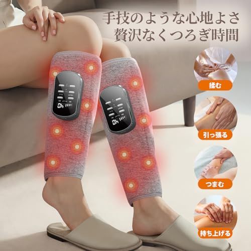 ☆新品☆ふくらはぎリラックス エアーレッグリラックス 空気圧 温熱 Liaolee ふくらはぎケア コードレスUSB充電式 3モード 3段階強度 3段階温度 操作簡単 サイズ幅調整可 家庭用 男女兼用 誕生日 クリスマス プレゼント 敬老日 c7ecaa76 ☆新品☆ふくらはぎリラックス エアーレッグリラックス 空気圧 温熱 Liaolee ふくらはぎケア コードレスUSB充電式 3モード 3段階強度 3段階温度 操作簡単 サイズ幅調整可 家庭用 男女兼用 誕生日 クリスマス プレゼント 敬老日 c7ecaa76