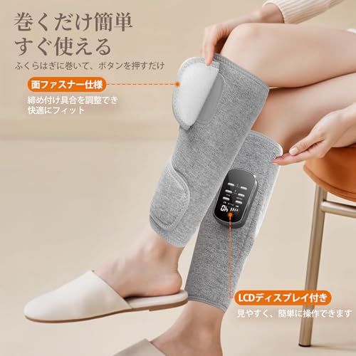 ☆新品☆ふくらはぎリラックス エアーレッグリラックス 空気圧 温熱 Liaolee ふくらはぎケア コードレスUSB充電式 3モード 3段階強度 3段階温度 操作簡単 サイズ幅調整可 家庭用 男女兼用 誕生日 クリスマス プレゼント 敬老日 c7ecaa76 ☆新品☆ふくらはぎリラックス エアーレッグリラックス 空気圧 温熱 Liaolee ふくらはぎケア コードレスUSB充電式 3モード 3段階強度 3段階温度 操作簡単 サイズ幅調整可 家庭用 男女兼用 誕生日 クリスマス プレゼント 敬老日 c7ecaa76