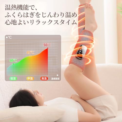 ☆新品☆ふくらはぎリラックス エアーレッグリラックス 空気圧 温熱 Liaolee ふくらはぎケア コードレスUSB充電式 3モード 3段階強度 3段階温度 操作簡単 サイズ幅調整可 家庭用 男女兼用 誕生日 クリスマス プレゼント 敬老日 c7ecaa76 ☆新品☆ふくらはぎリラックス エアーレッグリラックス 空気圧 温熱 Liaolee ふくらはぎケア コードレスUSB充電式 3モード 3段階強度 3段階温度 操作簡単 サイズ幅調整可 家庭用 男女兼用 誕生日 クリスマス プレゼント 敬老日 c7ecaa76