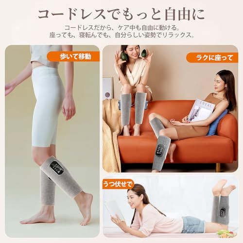 ☆新品☆ふくらはぎリラックス エアーレッグリラックス 空気圧 温熱 Liaolee ふくらはぎケア コードレスUSB充電式 3モード 3段階強度 3段階温度 操作簡単 サイズ幅調整可 家庭用 男女兼用 誕生日 クリスマス プレゼント 敬老日 c7ecaa76 ☆新品☆ふくらはぎリラックス エアーレッグリラックス 空気圧 温熱 Liaolee ふくらはぎケア コードレスUSB充電式 3モード 3段階強度 3段階温度 操作簡単 サイズ幅調整可 家庭用 男女兼用 誕生日 クリスマス プレゼント 敬老日 c7ecaa76