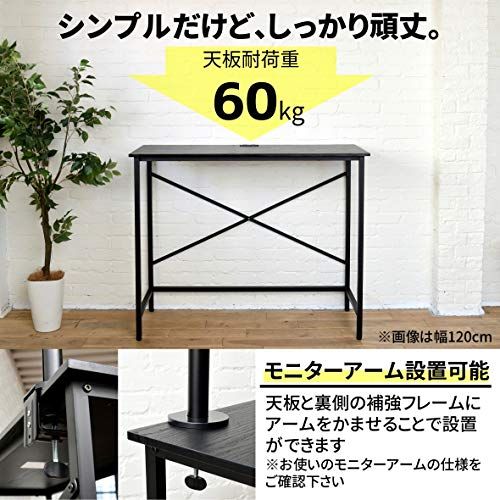 ☆新品☆山善(YAMAZEN) デスク (スタンディングデスク) 耐荷重60kg 2口コンセント アジャスター付き 幅70×奥行48×高さ101cm PCデスク 組立品 ブラック FSD-7048E(BK) 在宅勤務 7e9992c4 ☆新品☆山善(YAMAZEN) デスク (スタンディングデスク) 耐荷重60kg 2口コンセント アジャスター付き 幅70×奥行48×高さ101cm PCデスク 組立品 ブラック FSD-7048E(BK) 在宅勤務 7e9992c4
