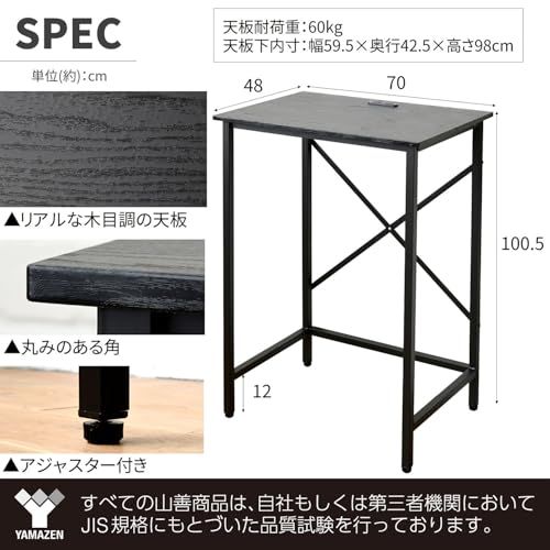 ☆新品☆山善(YAMAZEN) デスク (スタンディングデスク) 耐荷重60kg 2口コンセント アジャスター付き 幅70×奥行48×高さ101cm PCデスク 組立品 ブラック FSD-7048E(BK) 在宅勤務 7e9992c4 ☆新品☆山善(YAMAZEN) デスク (スタンディングデスク) 耐荷重60kg 2口コンセント アジャスター付き 幅70×奥行48×高さ101cm PCデスク 組立品 ブラック FSD-7048E(BK) 在宅勤務 7e9992c4