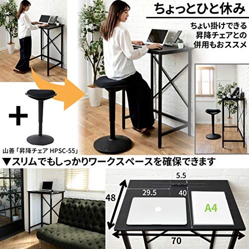 ☆新品☆山善(YAMAZEN) デスク (スタンディングデスク) 耐荷重60kg 2口コンセント アジャスター付き 幅70×奥行48×高さ101cm PCデスク 組立品 ブラック FSD-7048E(BK) 在宅勤務 7e9992c4 ☆新品☆山善(YAMAZEN) デスク (スタンディングデスク) 耐荷重60kg 2口コンセント アジャスター付き 幅70×奥行48×高さ101cm PCデスク 組立品 ブラック FSD-7048E(BK) 在宅勤務 7e9992c4