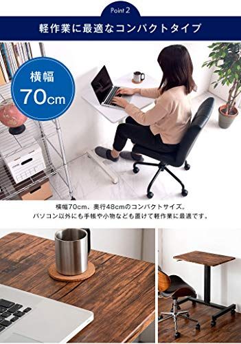 ☆新品☆タンスのゲン スタンディングデスク 昇降デスク 幅70cm 高さ70.5?110cm ガス圧 手動 ワンタッチ 昇降 デスク テーブル 無段階調節 昇降式テーブル パソコンデスク PCデスク 木目調ブラウン 45400005 01 ( 0d8546f6
