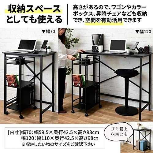 ☆新品☆山善(YAMAZEN) デスク (スタンディングデスク) 耐荷重60kg 2口コンセント アジャスター付き 幅70×奥行48×高さ101cm PCデスク 組立品 ブラック FSD-7048E(BK) 在宅勤務 7e9992c4 ☆新品☆山善(YAMAZEN) デスク (スタンディングデスク) 耐荷重60kg 2口コンセント アジャスター付き 幅70×奥行48×高さ101cm PCデスク 組立品 ブラック FSD-7048E(BK) 在宅勤務 7e9992c4