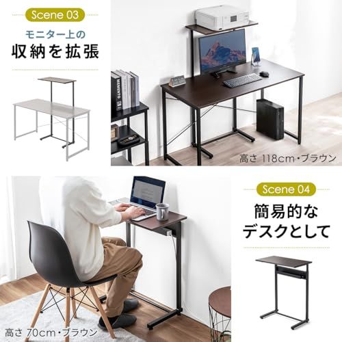 ☆新品☆サンワダイレクト サブデスク 拡張 高さ7段階 幅60cm×奥行32cm ケーブルトレー付き モニター台 L字デスク コンソールテーブル 100-DESKF047BR 8bcd160d