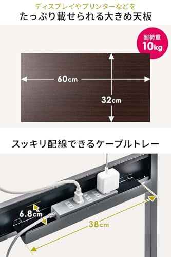 ☆新品☆サンワダイレクト サブデスク 拡張 高さ7段階 幅60cm×奥行32cm ケーブルトレー付き モニター台 L字デスク コンソールテーブル 100-DESKF047BR 8bcd160d
