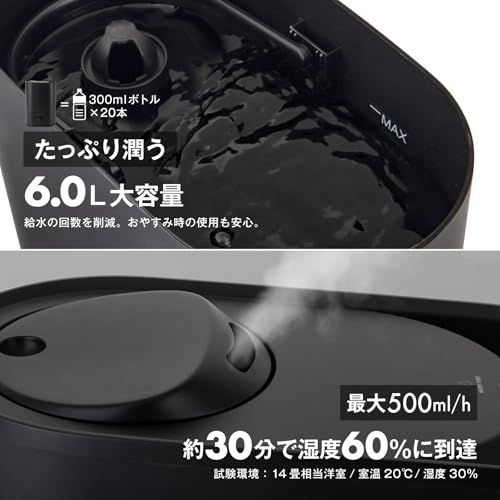 ☆新品☆tobest 加湿器 大容量 超音波式【かんたん上から給水】タンク容量 6L 花粉対策 アロマ タイマー付き 適応畳数洋室14畳/和室8.5畳 連続50時間加湿 卓上 省エネ 上部給水 空焚き防止 オフィス 法人 ブラック b801c565 ☆新品☆tobest 加湿器 大容量 超音波式【かんたん上から給水】タンク容量 6L 花粉対策 アロマ タイマー付き 適応畳数洋室14畳/和室8.5畳 連続50時間加湿 卓上 省エネ 上部給水 空焚き防止 オフィス 法人 ブラック b801c565