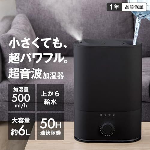 ☆新品☆tobest 加湿器 大容量 超音波式【かんたん上から給水】タンク容量 6L 花粉対策 アロマ タイマー付き 適応畳数洋室14畳/和室8.5畳 連続50時間加湿 卓上 省エネ 上部給水 空焚き防止 オフィス 法人 ブラック b801c565 ☆新品☆tobest 加湿器 大容量 超音波式【かんたん上から給水】タンク容量 6L 花粉対策 アロマ タイマー付き 適応畳数洋室14畳/和室8.5畳 連続50時間加湿 卓上 省エネ 上部給水 空焚き防止 オフィス 法人 ブラック b801c565