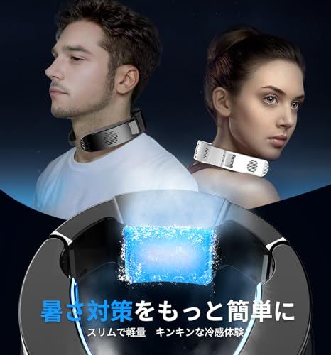 ☆新品☆【2026夏最新・極涼】 ネッククーラー 冷却プレート 3つ搭載 -17℃瞬間冷却 30000mAh大容量バッテリー付 ペルチェ素子 首掛けエアコン 折り畳み式 2モード切替 静音 ハンズフリー ネックファン 熱中症対策 釣り/工事現 29fc62d7 ☆新品☆【2026夏最新・極涼】 ネッククーラー 冷却プレート 3つ搭載 -17℃瞬間冷却 30000mAh大容量バッテリー付 ペルチェ素子 首掛けエアコン 折り畳み式 2モード切替 静音 ハンズフリー ネックファン 熱中症対策 釣り/工事現 29fc62d7