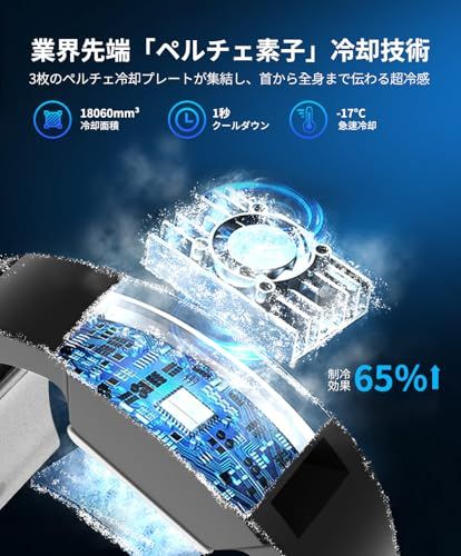 ☆新品☆【2026夏最新・極涼】 ネッククーラー 冷却プレート 3つ搭載 -17℃瞬間冷却 30000mAh大容量バッテリー付 ペルチェ素子 首掛けエアコン 折り畳み式 2モード切替 静音 ハンズフリー ネックファン 熱中症対策 釣り/工事現 29fc62d7 ☆新品☆【2026夏最新・極涼】 ネッククーラー 冷却プレート 3つ搭載 -17℃瞬間冷却 30000mAh大容量バッテリー付 ペルチェ素子 首掛けエアコン 折り畳み式 2モード切替 静音 ハンズフリー ネックファン 熱中症対策 釣り/工事現 29fc62d7