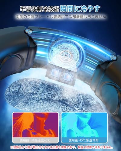 ☆新品☆YOIIYO ネッククーラー 冷却プレート 首掛け扇風機 ネックファン 100段階風量調節 4000mAh大容量バッテリー 扇風機 羽なし 急速充電 携帯扇風機 首掛けクーラー 首 冷却 冷やす ネッククーラー ペルチェ 軽量設計 ス 5758b492 ☆新品☆YOIIYO ネッククーラー 冷却プレート 首掛け扇風機 ネックファン 100段階風量調節 4000mAh大容量バッテリー 扇風機 羽なし 急速充電 携帯扇風機 首掛けクーラー 首 冷却 冷やす ネッククーラー ペルチェ 軽量設計 ス 5758b492