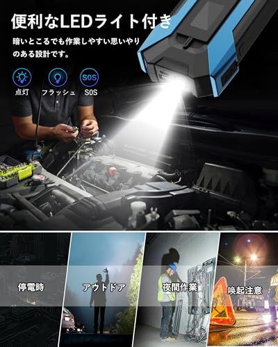 ☆新品☆ジャンプスターター 12V 車用 エンジンスターター ピーク電流1000A バイク【6Lまでガソリンエンジン車 / 3Lまでディーゼル車対応】車緊急始動 機能 LED緊急ライト 車内工具安全保護システム PSE承認済み 便利グッズ e3fd9d98