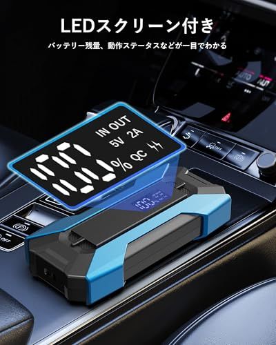 ☆新品☆ジャンプスターター 12V 車用 エンジンスターター ピーク電流1000A バイク【6Lまでガソリンエンジン車 / 3Lまでディーゼル車対応】車緊急始動 機能 LED緊急ライト 車内工具安全保護システム PSE承認済み 便利グッズ e3fd9d98