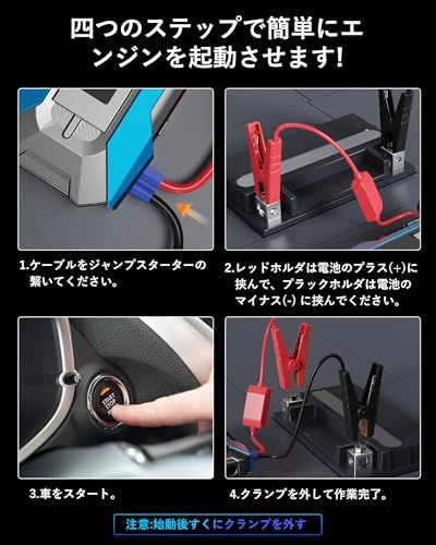 ☆新品☆ジャンプスターター 12V 車用 エンジンスターター ピーク電流1000A バイク【6Lまでガソリンエンジン車 / 3Lまでディーゼル車対応】車緊急始動 機能 LED緊急ライト 車内工具安全保護システム PSE承認済み 便利グッズ e3fd9d98