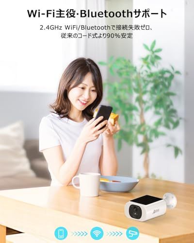 ☆新品☆【高精細500万画素?高性能防犯システム?簡単設置】ANRAN 防犯カメラ 屋外 ソーラー 一体型 監視カメラ 屋外 電源不要 かんしカメラ 屋外 夜間カラー暗視 工事不要 取付簡単 ワイヤレス PIR人体検知 声光威嚇 即時通知 無 db9fbfe1