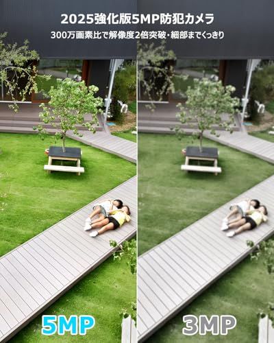 ☆新品☆【高精細500万画素?高性能防犯システム?簡単設置】ANRAN 防犯カメラ 屋外 ソーラー 一体型 監視カメラ 屋外 電源不要 かんしカメラ 屋外 夜間カラー暗視 工事不要 取付簡単 ワイヤレス PIR人体検知 声光威嚇 即時通知 無 db9fbfe1