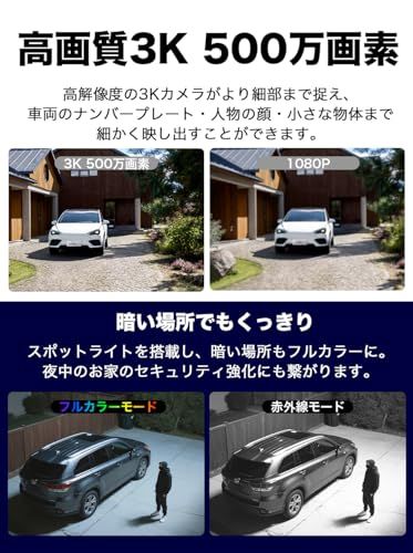 ☆新品☆Tapo(タポ) 防犯カメラ 屋外 ソーラー 配線工事不要 3K 500万画素 360°パン/チルト AI検知 フルカラーナイトビジョン IP65防水防塵 双方向通話 Alexa/Google Assistant対応 TP-Link 71b6f38b