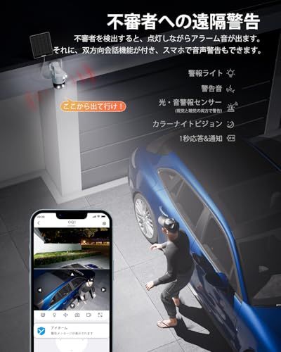 ☆新品☆【2026デュアルレンズ & 両監視画面 & 1台2役*360°死角なし監視】 防犯カメラ 屋外 ソーラー YESRAMO 監視カメラ 屋外 ソーラー 6W高効率太陽光充電 10000mAh バッテリー 超長時間稼働 PIR 動体検知 a4412079