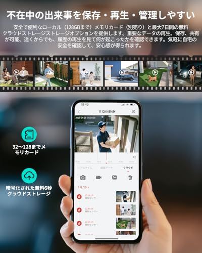 ☆新品☆「高隠蔽設計屋外防犯カメラ・AI人物検知・電源配線工事不要」COOAU 2K 300万画素 ソーラー一体型防犯カメラ AI動作検知 自動点灯 即時ポップアップ通知 遠隔操作 セキュリティカメラ 監視カメラ IP65防塵防水 簡単設置 5b1ad95c ☆新品☆「高隠蔽設計屋外防犯カメラ・AI人物検知・電源配線工事不要」COOAU 2K 300万画素 ソーラー一体型防犯カメラ AI動作検知 自動点灯 即時ポップアップ通知 遠隔操作 セキュリティカメラ 監視カメラ IP65防塵防水 簡単設置 5b1ad95c