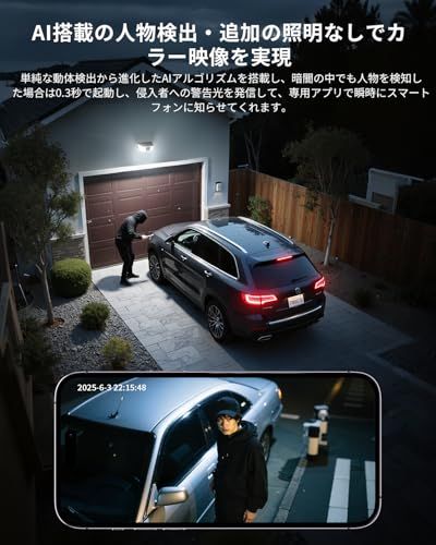 ☆新品☆「高隠蔽設計屋外防犯カメラ・AI人物検知・電源配線工事不要」COOAU 2K 300万画素 ソーラー一体型防犯カメラ AI動作検知 自動点灯 即時ポップアップ通知 遠隔操作 セキュリティカメラ 監視カメラ IP65防塵防水 簡単設置 5b1ad95c ☆新品☆「高隠蔽設計屋外防犯カメラ・AI人物検知・電源配線工事不要」COOAU 2K 300万画素 ソーラー一体型防犯カメラ AI動作検知 自動点灯 即時ポップアップ通知 遠隔操作 セキュリティカメラ 監視カメラ IP65防塵防水 簡単設置 5b1ad95c