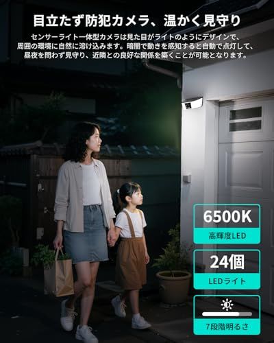☆新品☆「高隠蔽設計屋外防犯カメラ・AI人物検知・電源配線工事不要」COOAU 2K 300万画素 ソーラー一体型防犯カメラ AI動作検知 自動点灯 即時ポップアップ通知 遠隔操作 セキュリティカメラ 監視カメラ IP65防塵防水 簡単設置 5b1ad95c ☆新品☆「高隠蔽設計屋外防犯カメラ・AI人物検知・電源配線工事不要」COOAU 2K 300万画素 ソーラー一体型防犯カメラ AI動作検知 自動点灯 即時ポップアップ通知 遠隔操作 セキュリティカメラ 監視カメラ IP65防塵防水 簡単設置 5b1ad95c