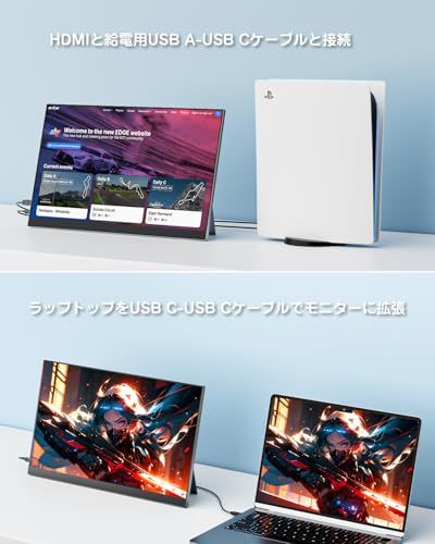 ☆新品☆Yodoit モバイルモニター 自立型 15.6インチ VESA対応 ポータブルモニター 軽量 持ち運び便利 100%sRGB 1080P FHD Tpye-C/mini HDMI スピーカー内蔵 Switch/PS4/PS5/XBO fc05fa1f ☆新品☆Yodoit モバイルモニター 自立型 15.6インチ VESA対応 ポータブルモニター 軽量 持ち運び便利 100%sRGB 1080P FHD Tpye-C/mini HDMI スピーカー内蔵 Switch/PS4/PS5/XBO fc05fa1f