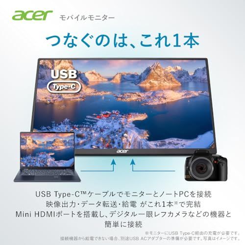 ☆新品☆Acer モバイルモニター 15.6インチ フルHD IPS 非光沢 60Hz 6ms(GTG) 700g 超薄型 Adaptive-Sync HDR10 mini HDMI 2.0 USB-C デュアルスピーカー 無段階チルト調整 74f4b911