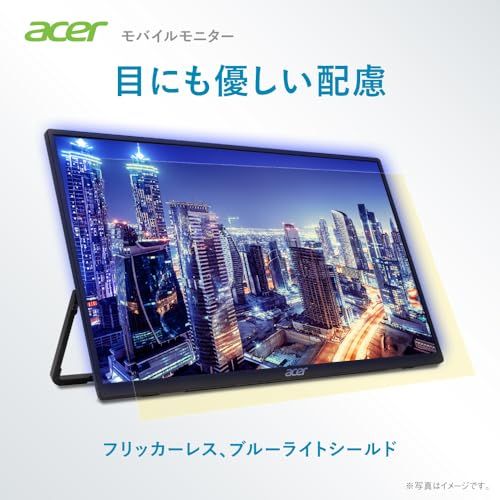 ☆新品☆Acer モバイルモニター 15.6インチ フルHD IPS 非光沢 60Hz 6ms(GTG) 700g 超薄型 Adaptive-Sync HDR10 mini HDMI 2.0 USB-C デュアルスピーカー 無段階チルト調整 74f4b911