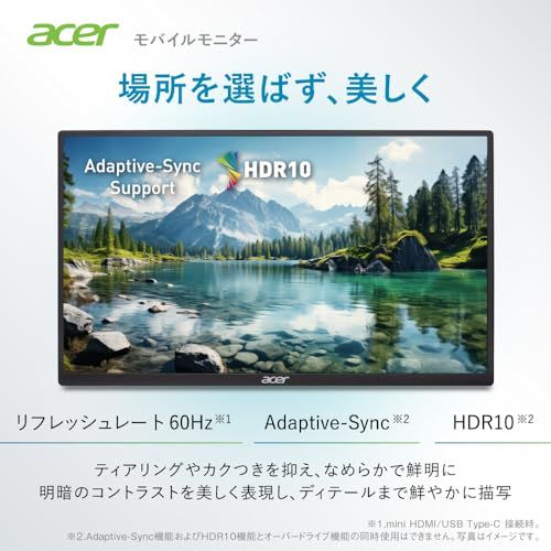 ☆新品☆Acer モバイルモニター 15.6インチ フルHD IPS 非光沢 60Hz 6ms(GTG) 700g 超薄型 Adaptive-Sync HDR10 mini HDMI 2.0 USB-C デュアルスピーカー 無段階チルト調整 74f4b911