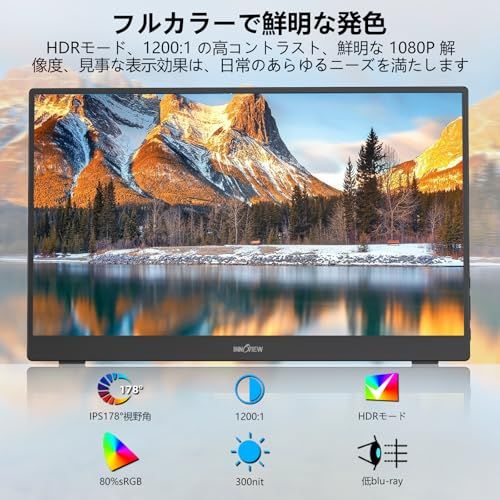 ☆新品☆モバイルモニター 15.6インチ 自立型 モバイルディスプレイ InnoView ポータブルモニター ゲーミングモニター IPS液晶パネル 1920*1080 FHD 薄型 軽量 持ち運び 壁掛けに対応 Switch/PS3/PS4/ c210d9d3